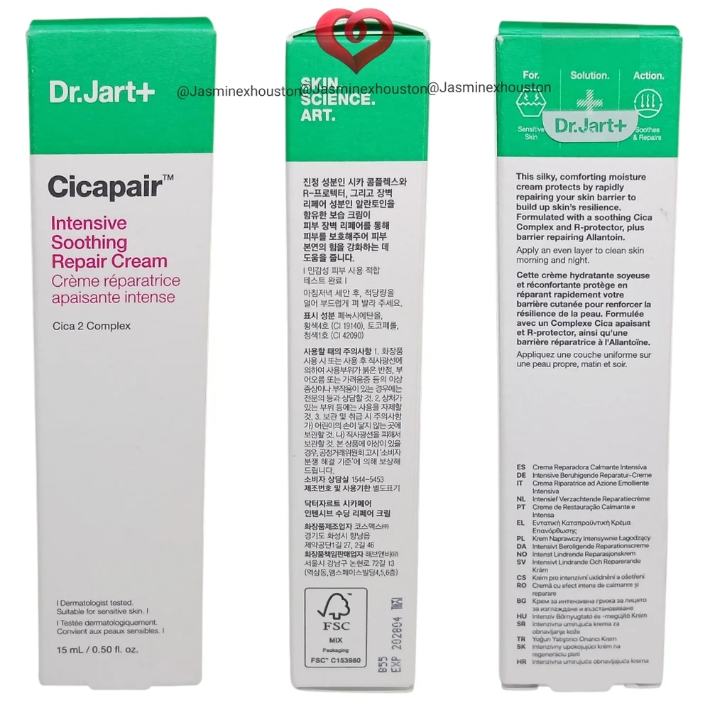 🎉2•$13/3•$18🎉 DR. JART+ Cicapair Intensive Soothing Repair Cream